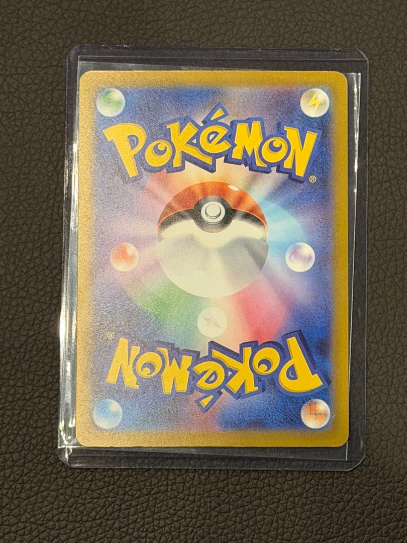 ロケット団のミュウツーex SAR メガドリームex 美品