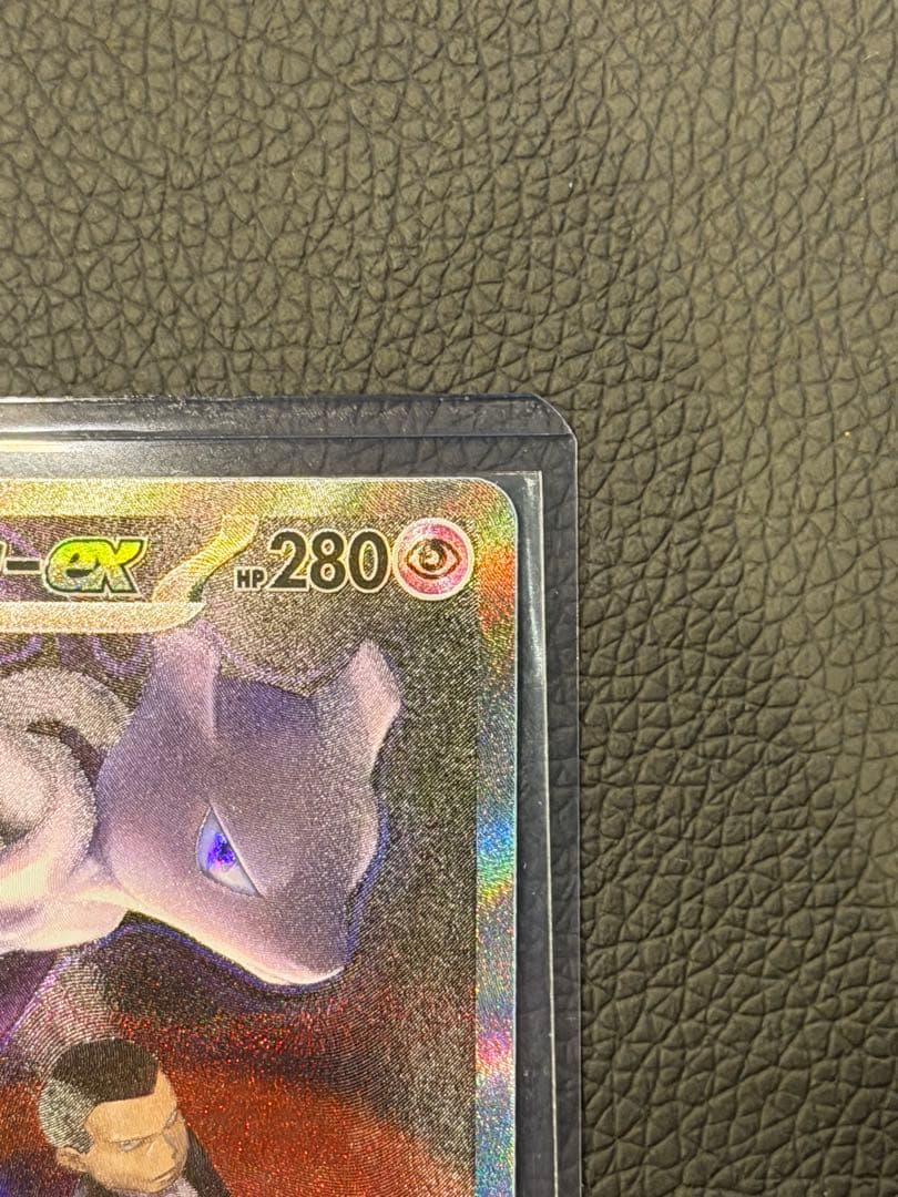 ロケット団のミュウツーex SAR メガドリームex 美品