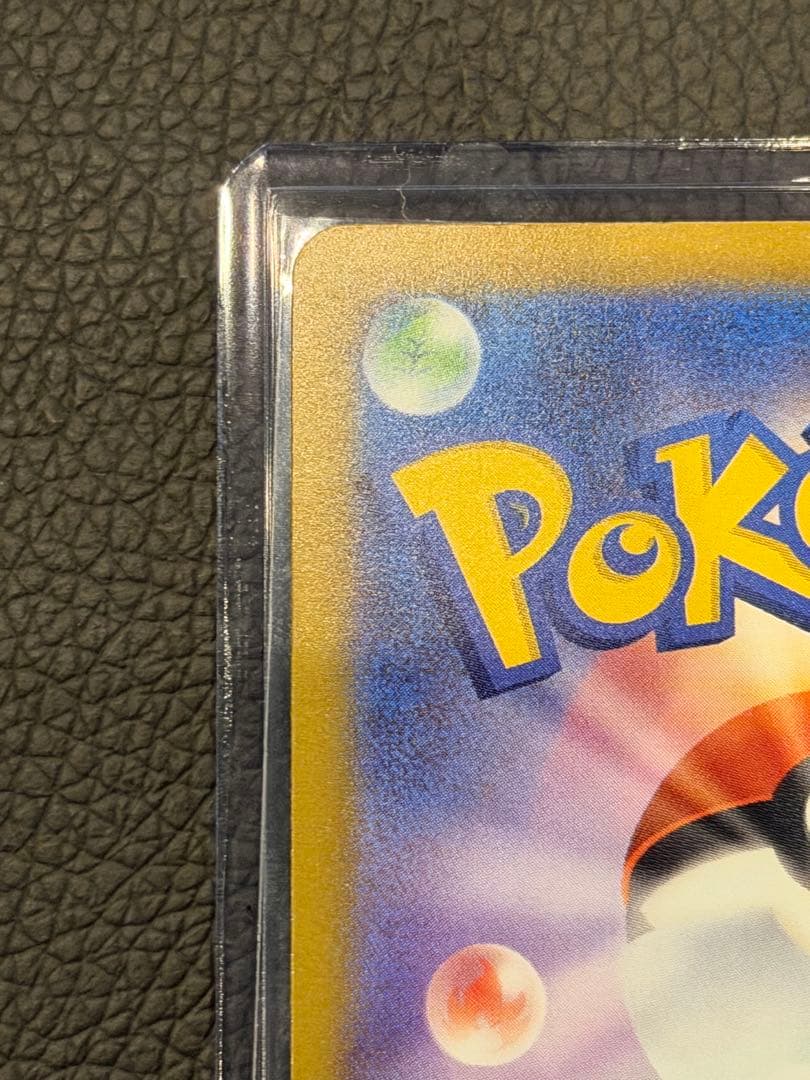 ロケット団のミュウツーex SAR メガドリームex 美品