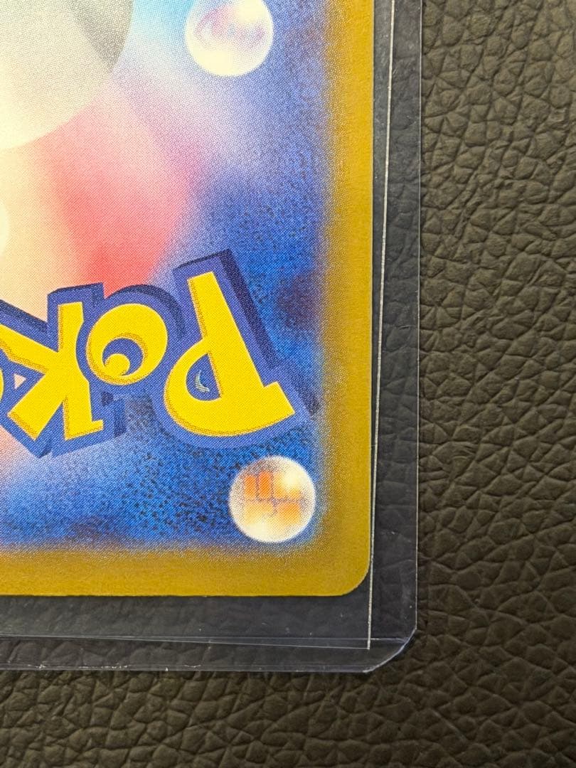 ロケット団のミュウツーex SAR メガドリームex 美品