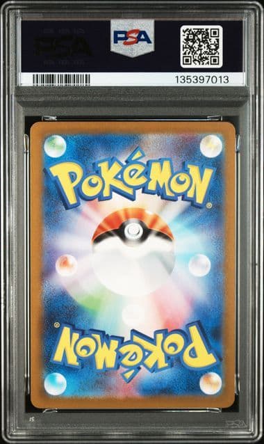 PSA10【連番】 リザードンex SSR SR　管理番号③