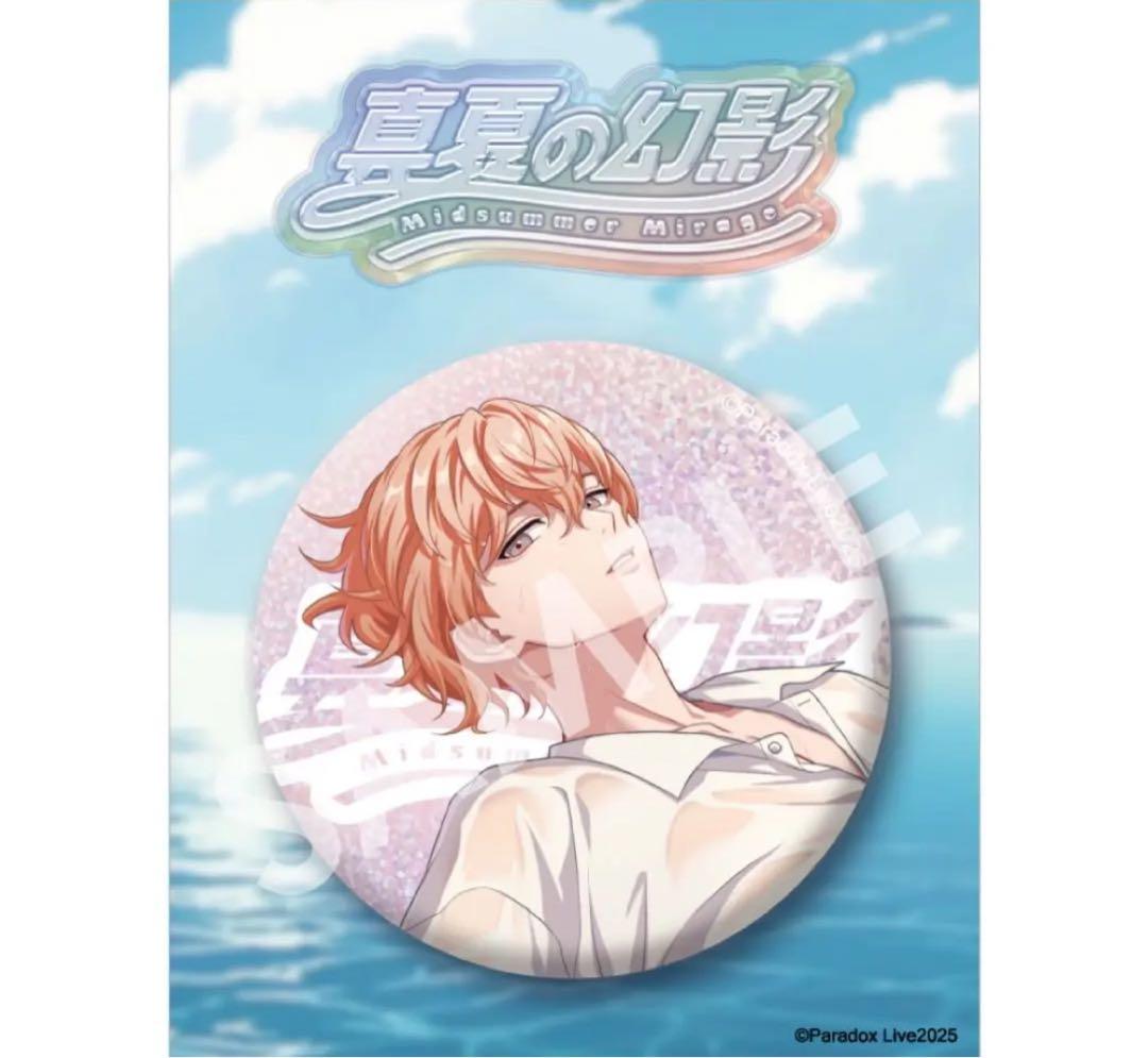 パラライ 御山京 1Nm8 真夏の幻影 パララブ学園 BIG缶バッジ 36個