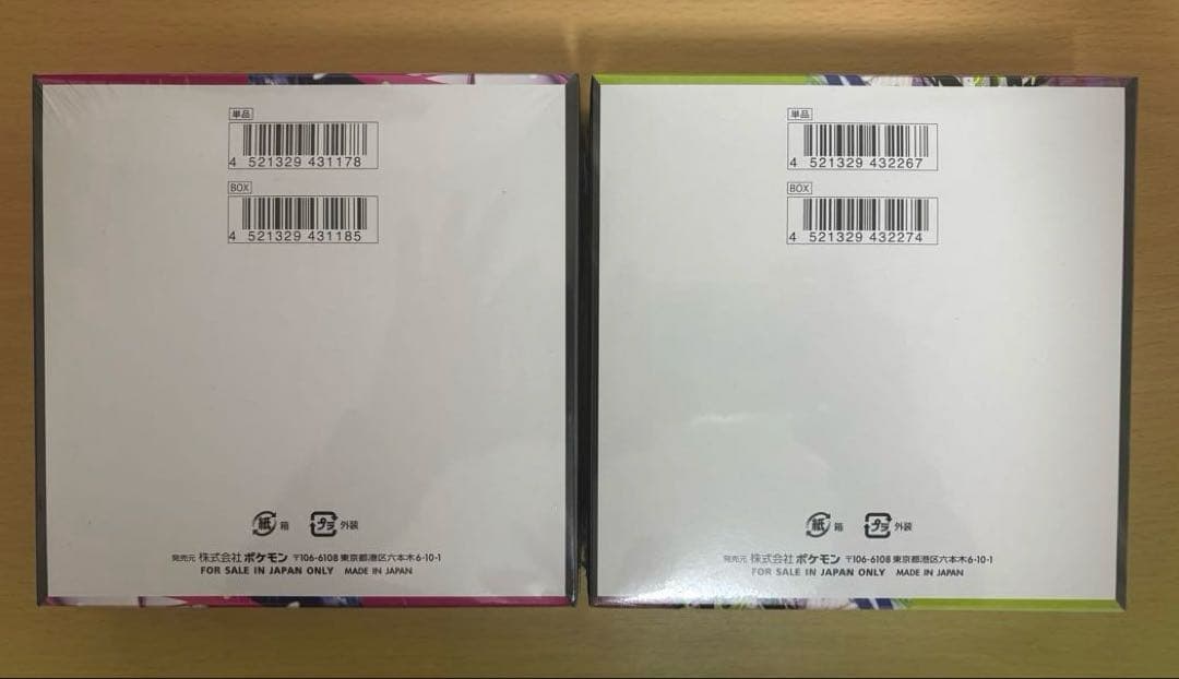 ムニキスゼロ メガシンフォニア 各1box シュリンク付