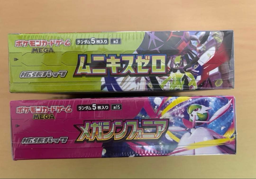 ムニキスゼロ メガシンフォニア 各1box シュリンク付