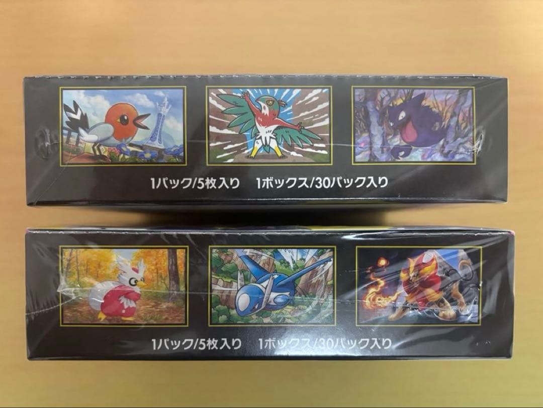 ムニキスゼロ メガシンフォニア 各1box シュリンク付