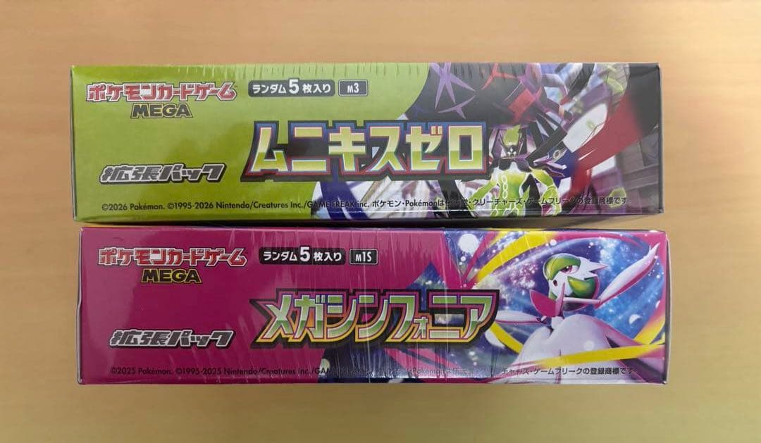 ムニキスゼロ メガシンフォニア 各1box シュリンク付