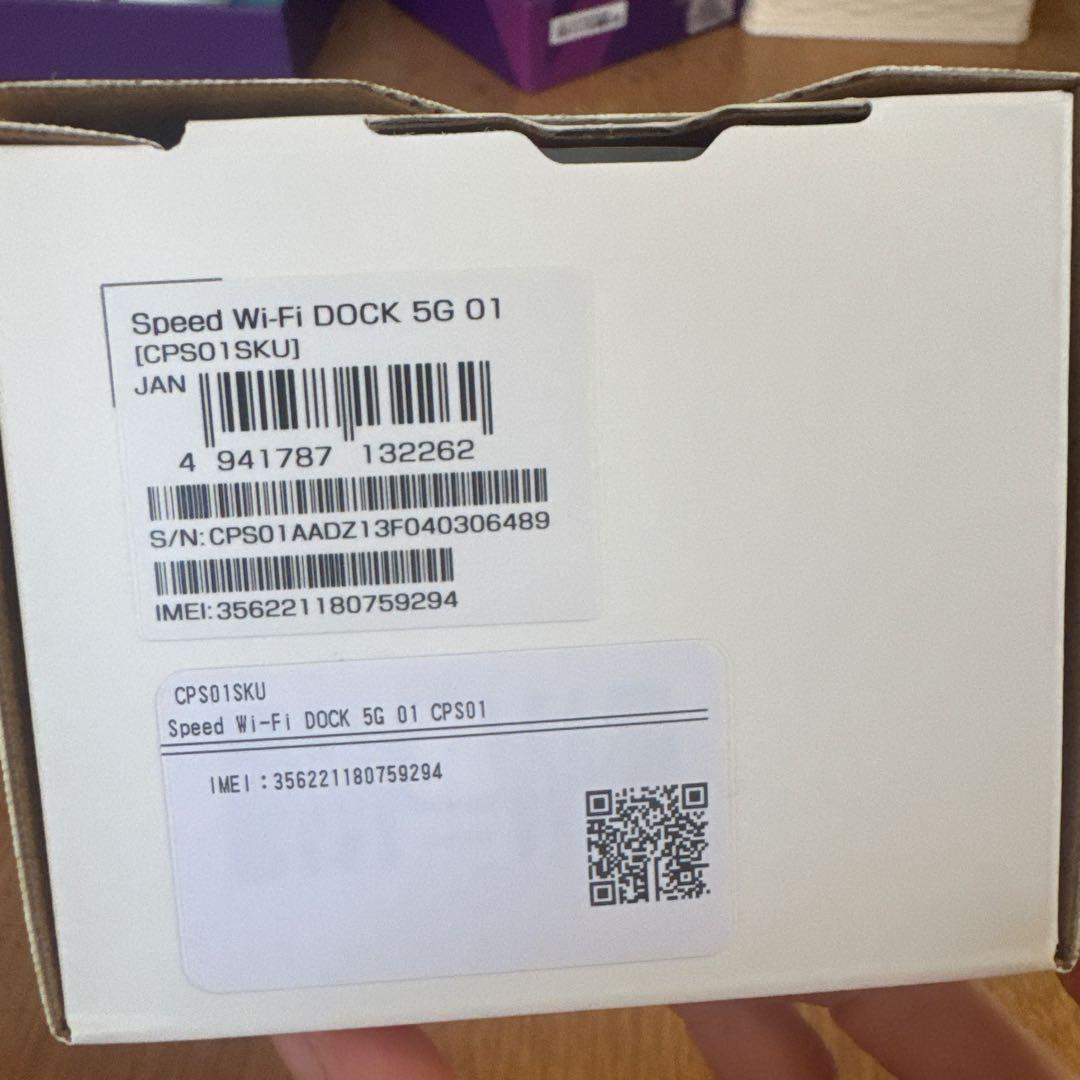 ルーター・ネットワーク機器 Speed Wi-Fi DOCK 5G 01 CPS01