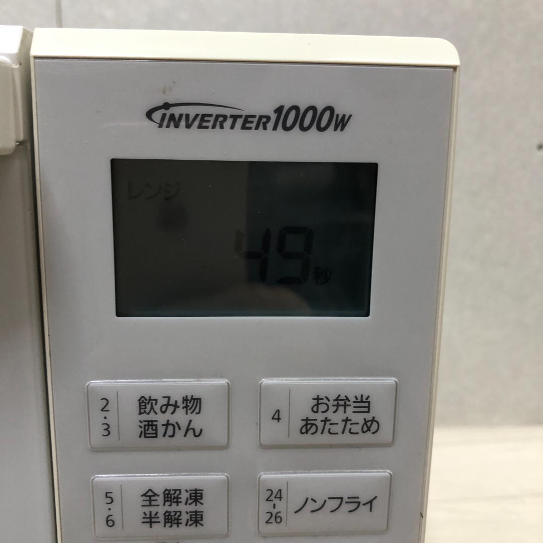 【送料無料】パナソニック　レンジ　NE-MS235-W 2019年 250907