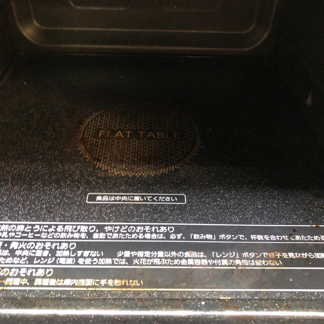 【送料無料】パナソニック　レンジ　NE-MS235-W 2019年 250907