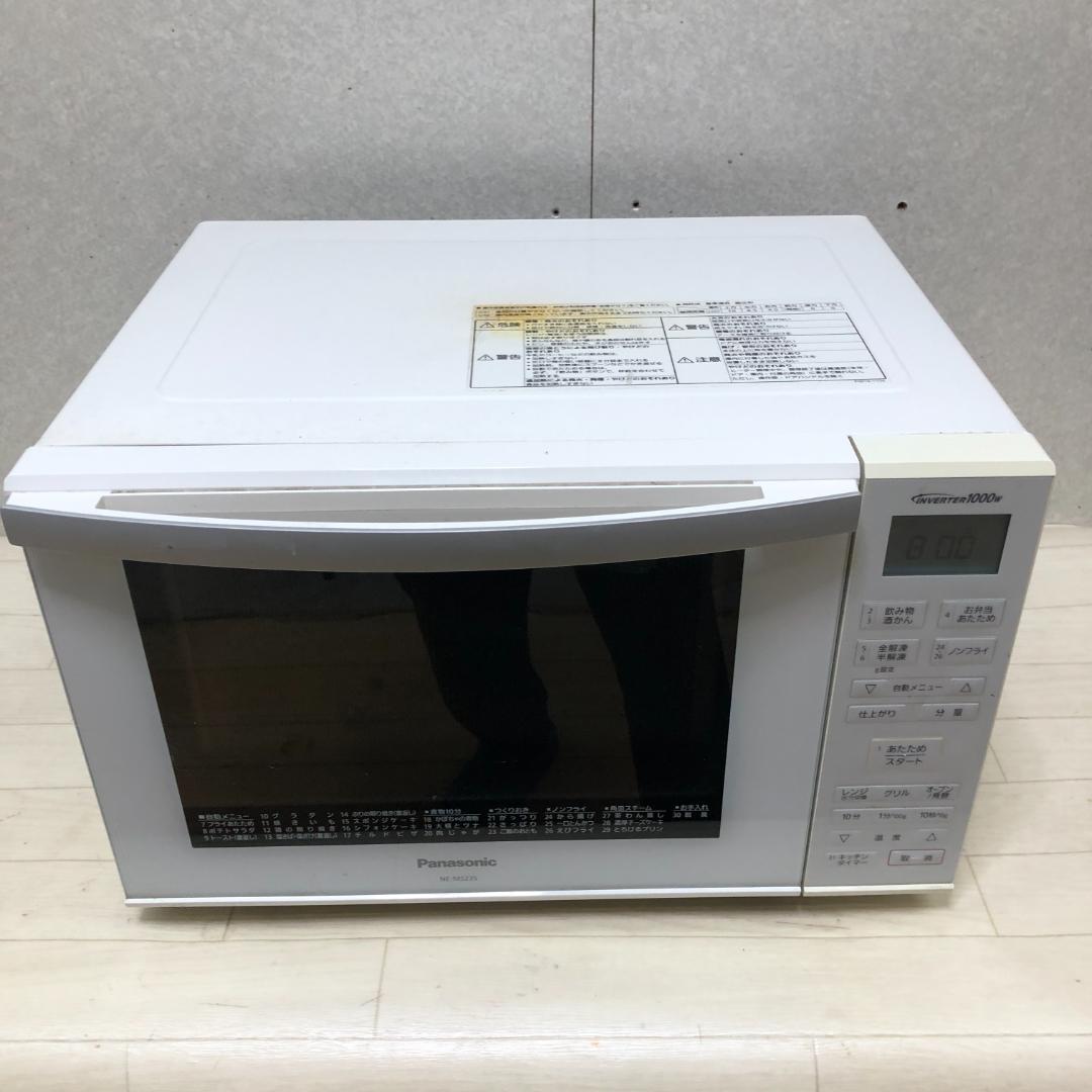 【送料無料】パナソニック　レンジ　NE-MS235-W 2019年 250907