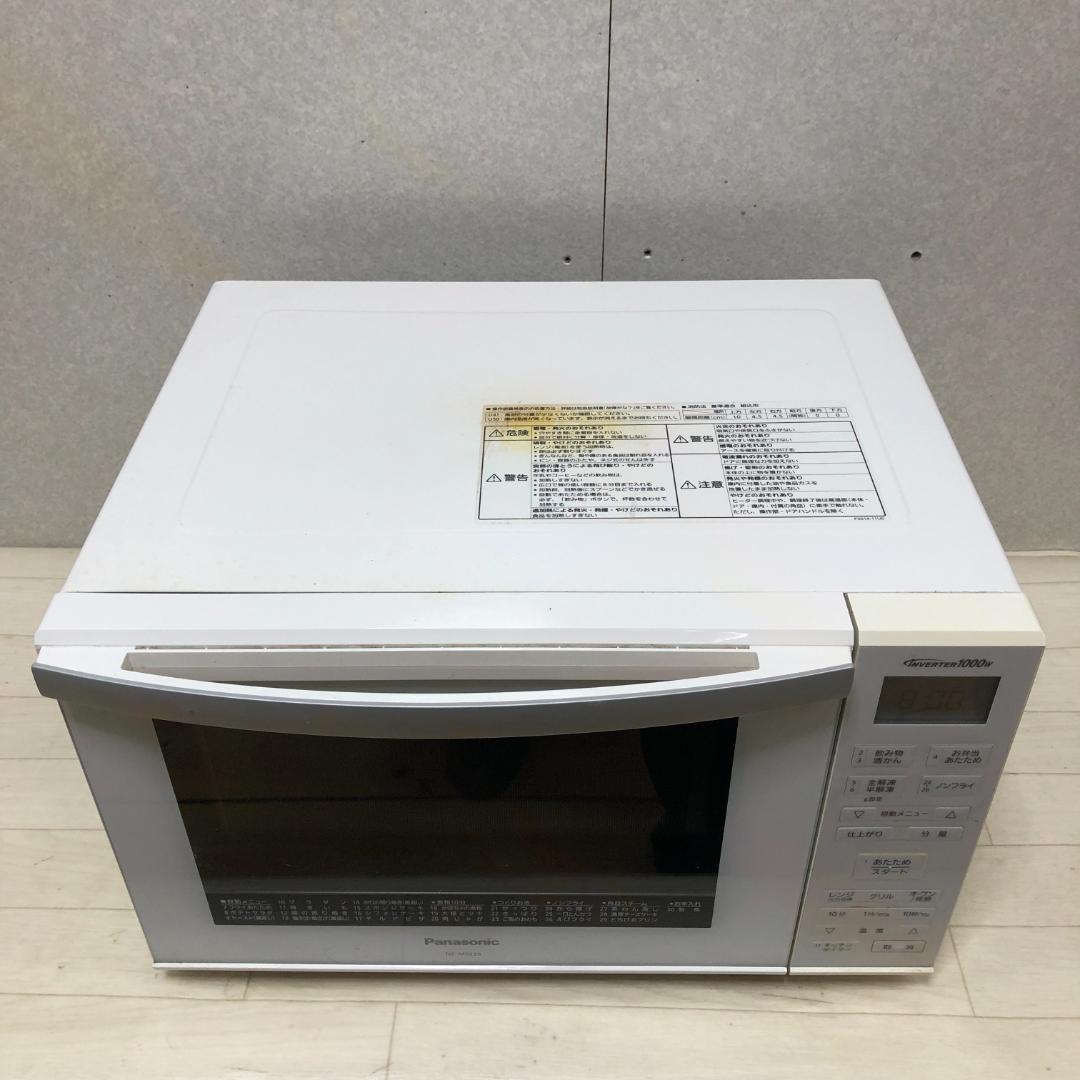 【送料無料】パナソニック　レンジ　NE-MS235-W 2019年 250907