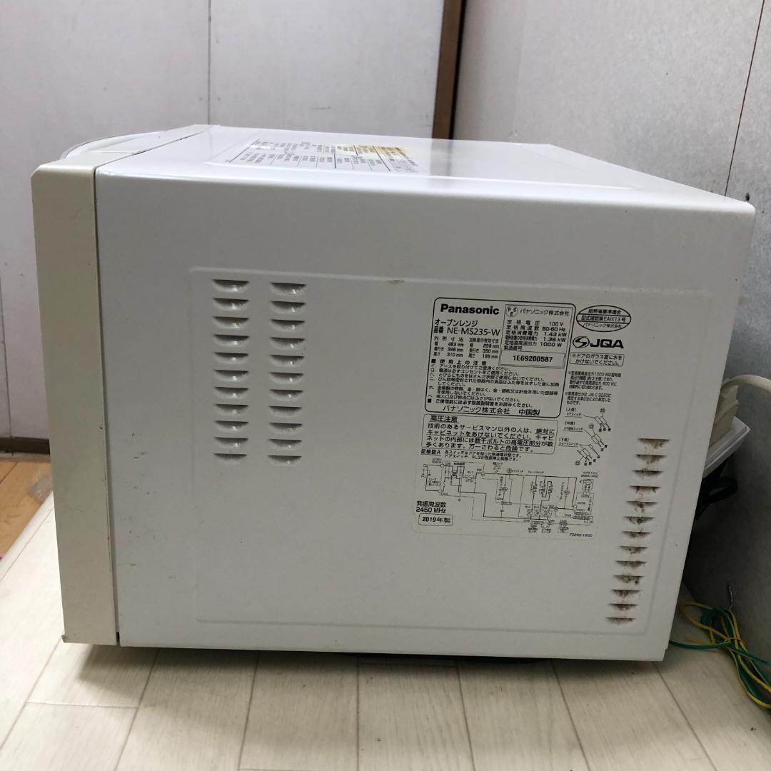 【送料無料】パナソニック　レンジ　NE-MS235-W 2019年 250907