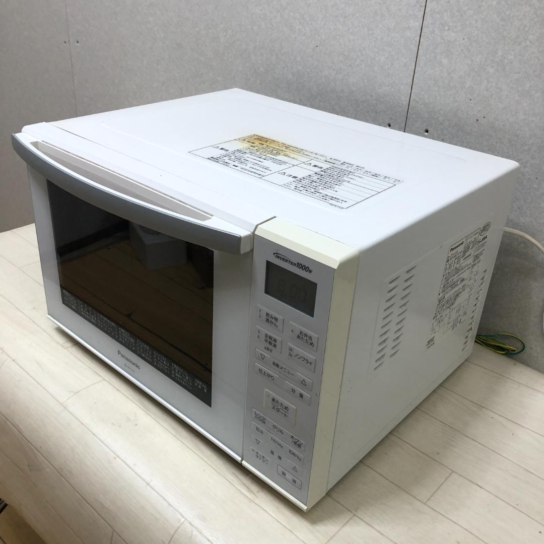 【送料無料】パナソニック　レンジ　NE-MS235-W 2019年 250907