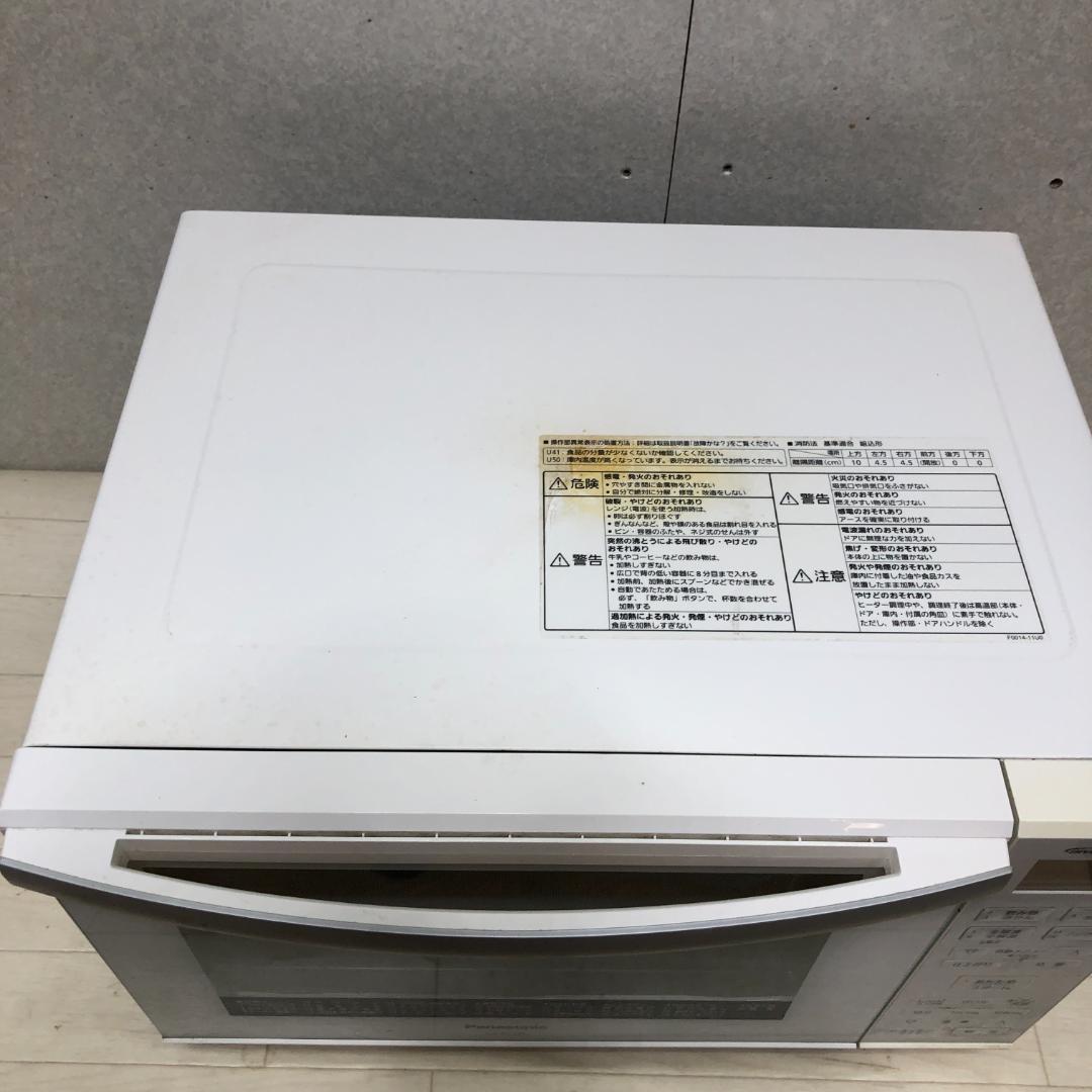 【送料無料】パナソニック　レンジ　NE-MS235-W 2019年 250907