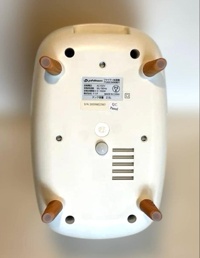 【非売品】ファイテン加湿器 置き型