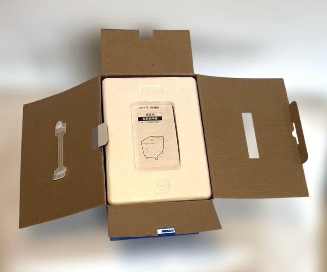 【非売品】ファイテン加湿器 置き型