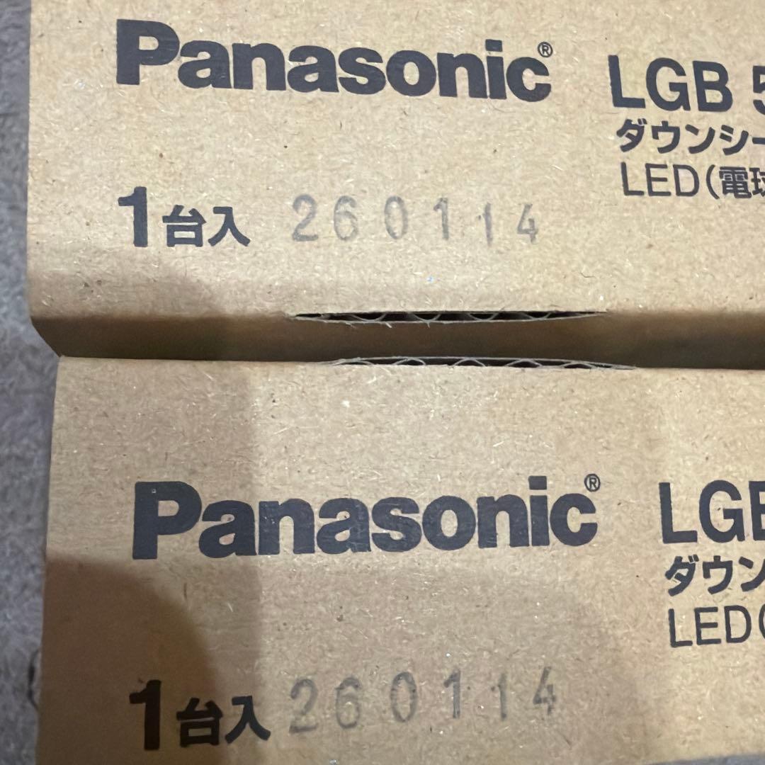 パナソニック LGB51655LE1 LED小型シーリングライト 4個