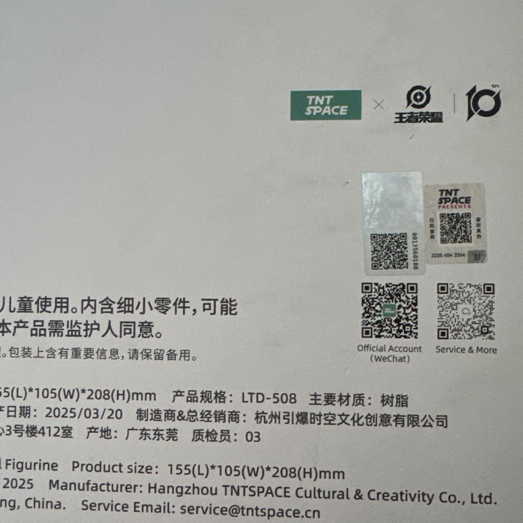 ばななページ♡