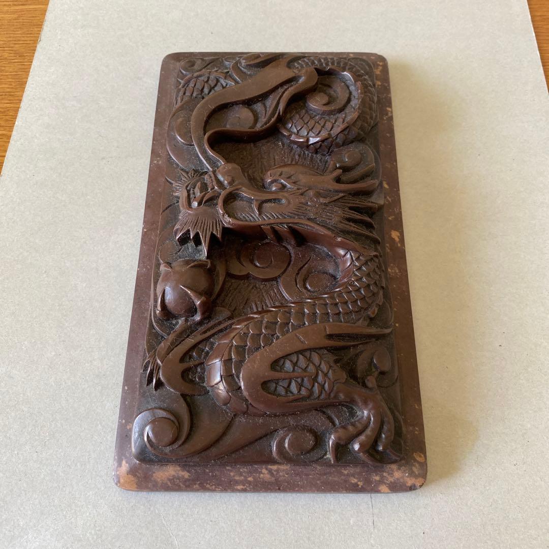 中国　古美術　硯