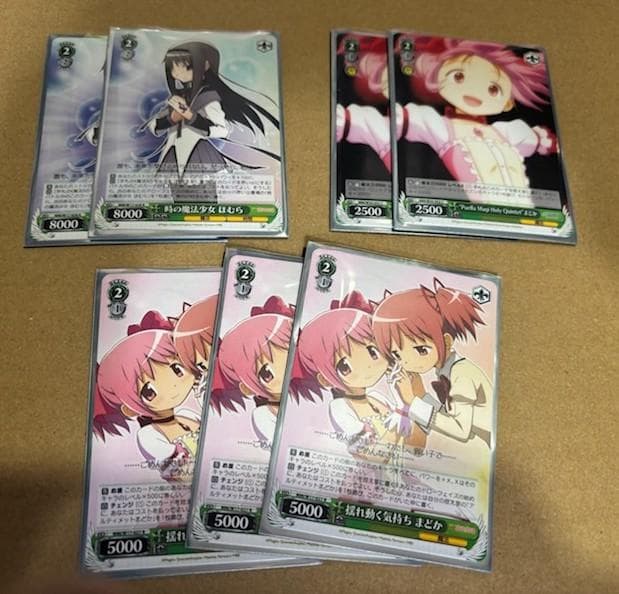 WS　魔法少女まどか☆マギカ　まどか＆ほむら　緑単　デッキ