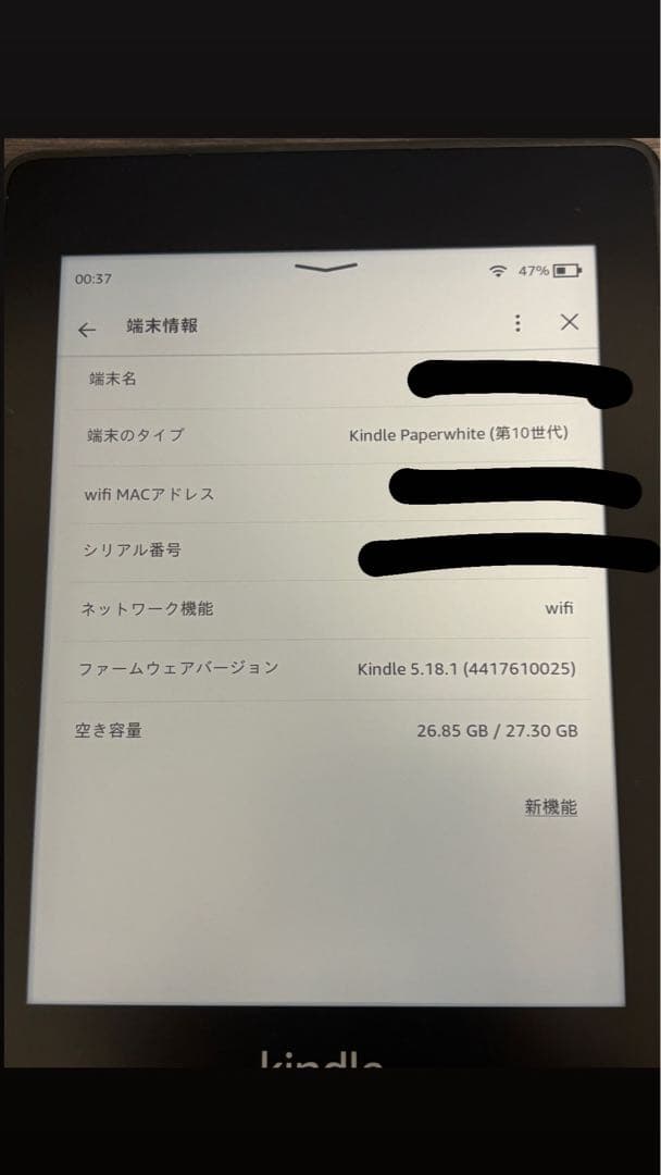 kindle paperwhite 第10世代 32GB 広告なし