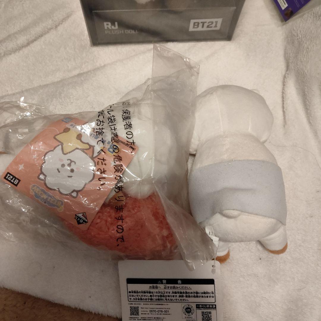 BT21 RJ まとめ売り