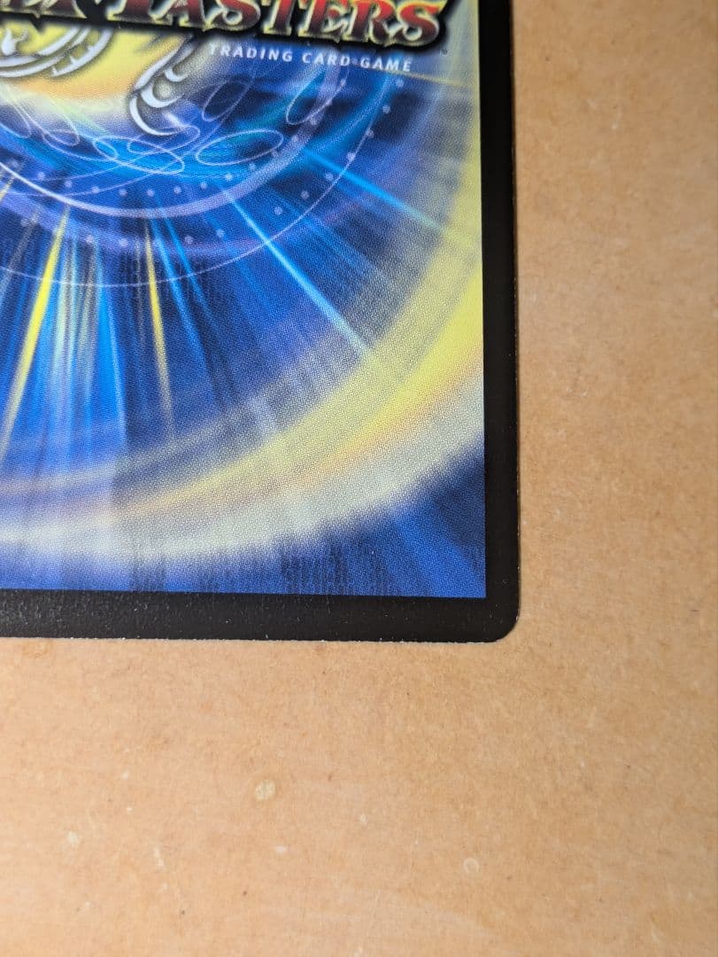 究極銀河ユニバース　初期　未使用