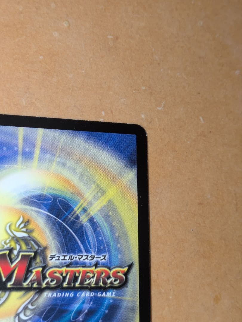 究極銀河ユニバース　初期　未使用