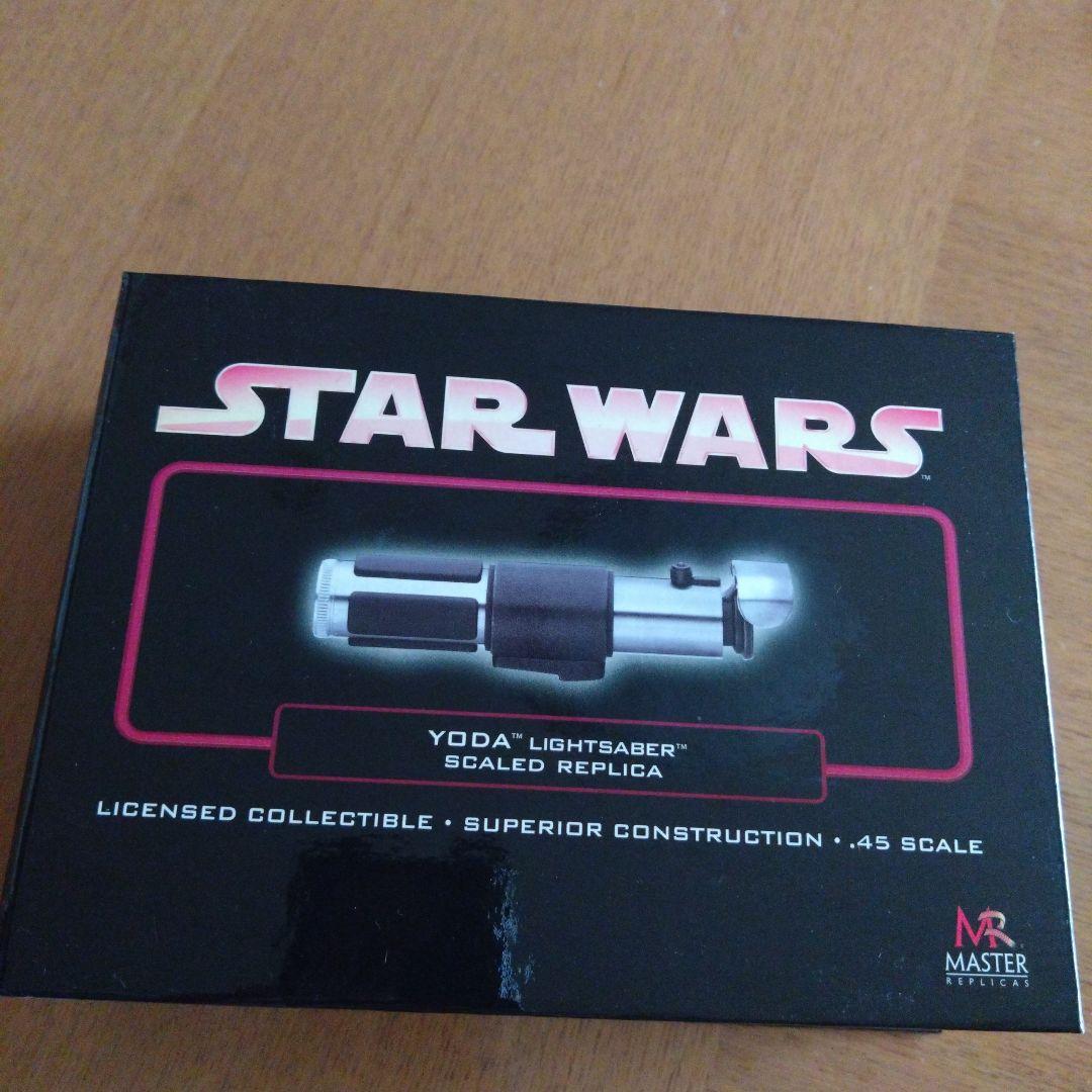 スターウォーズ　ヨーダ　ライトセーバー　.45スケール　マスターレプリカ