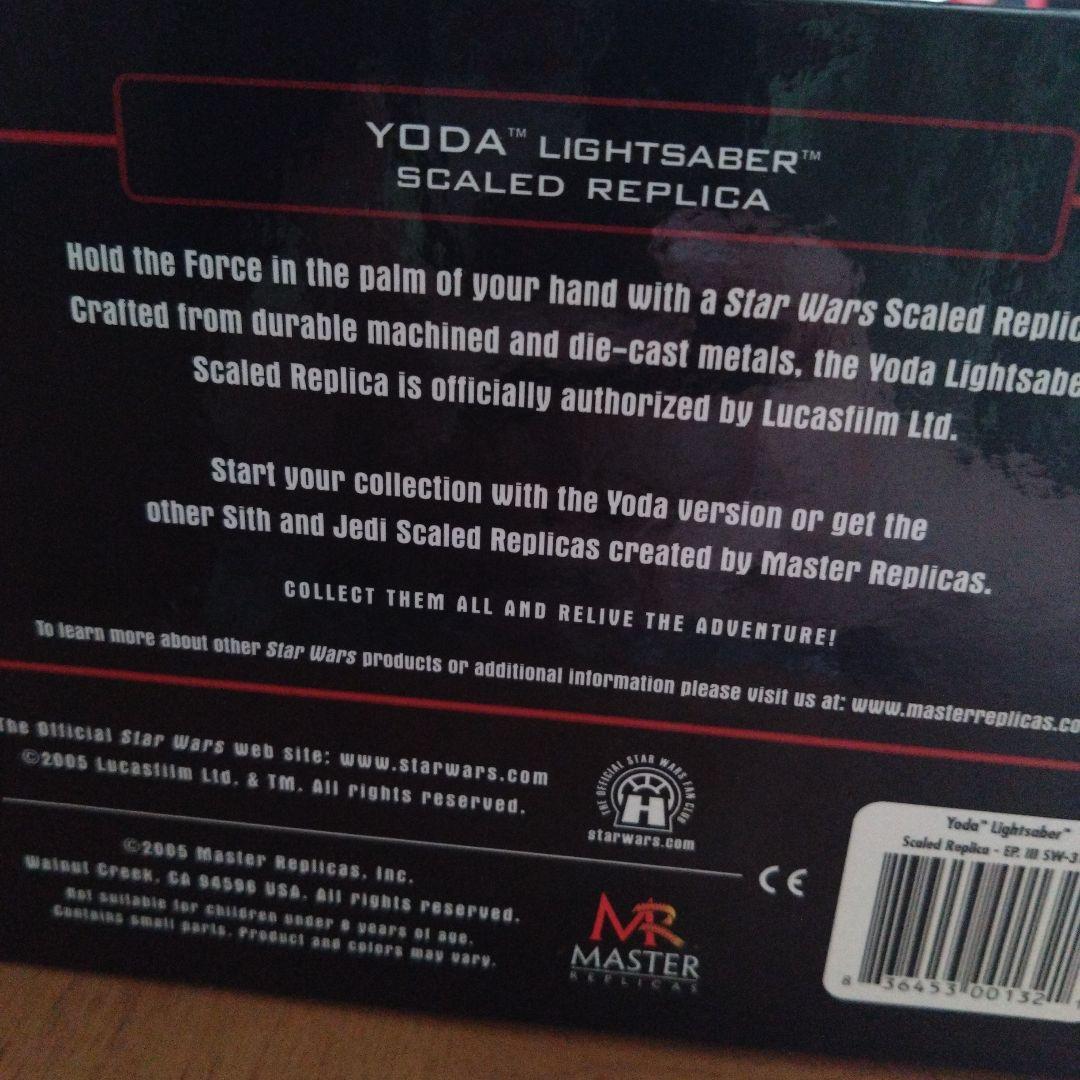 スターウォーズ　ヨーダ　ライトセーバー　.45スケール　マスターレプリカ