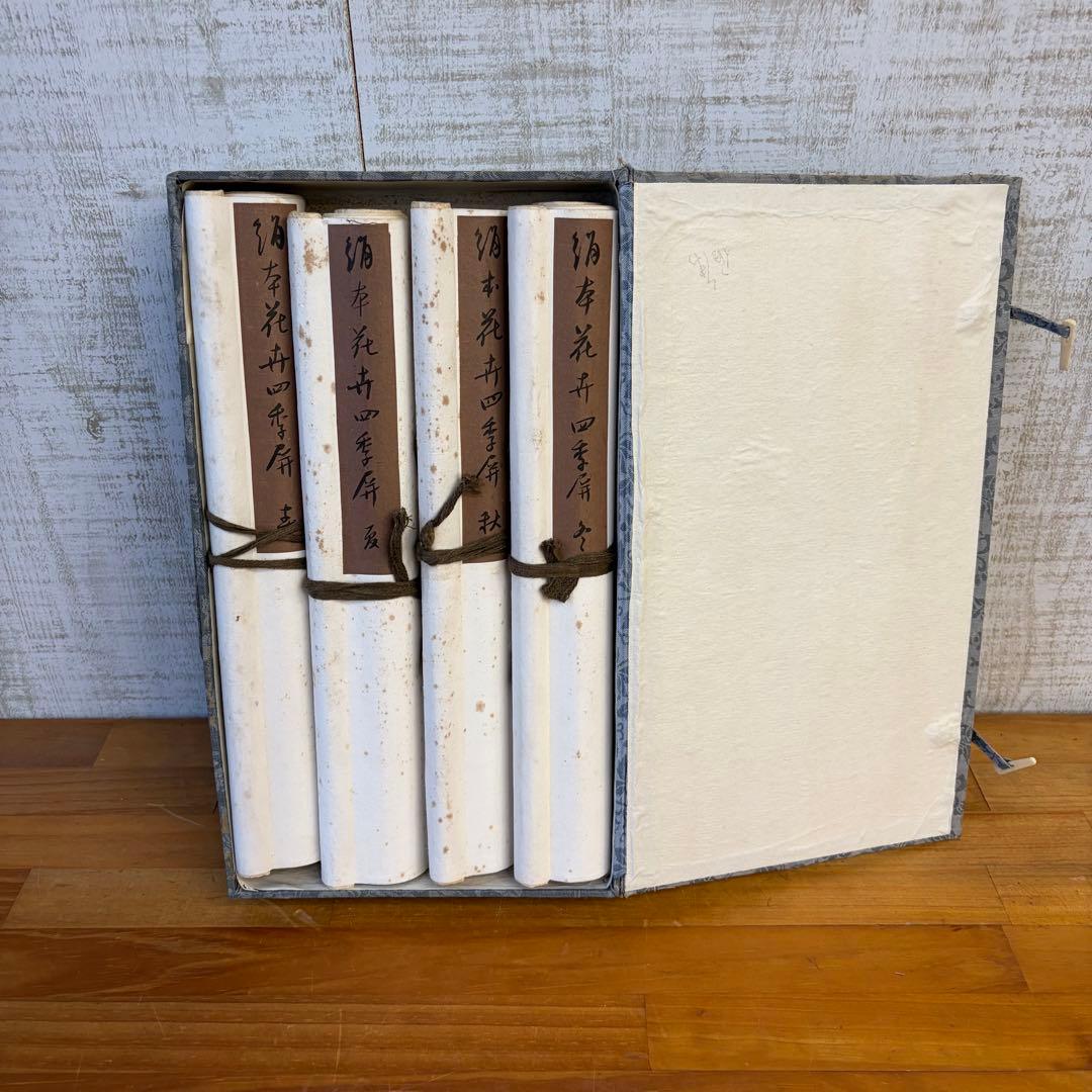 【アンティーク】掛け軸 絹本 花鳥四季屏 4幅セット 古美術 骨董品 蔵出し