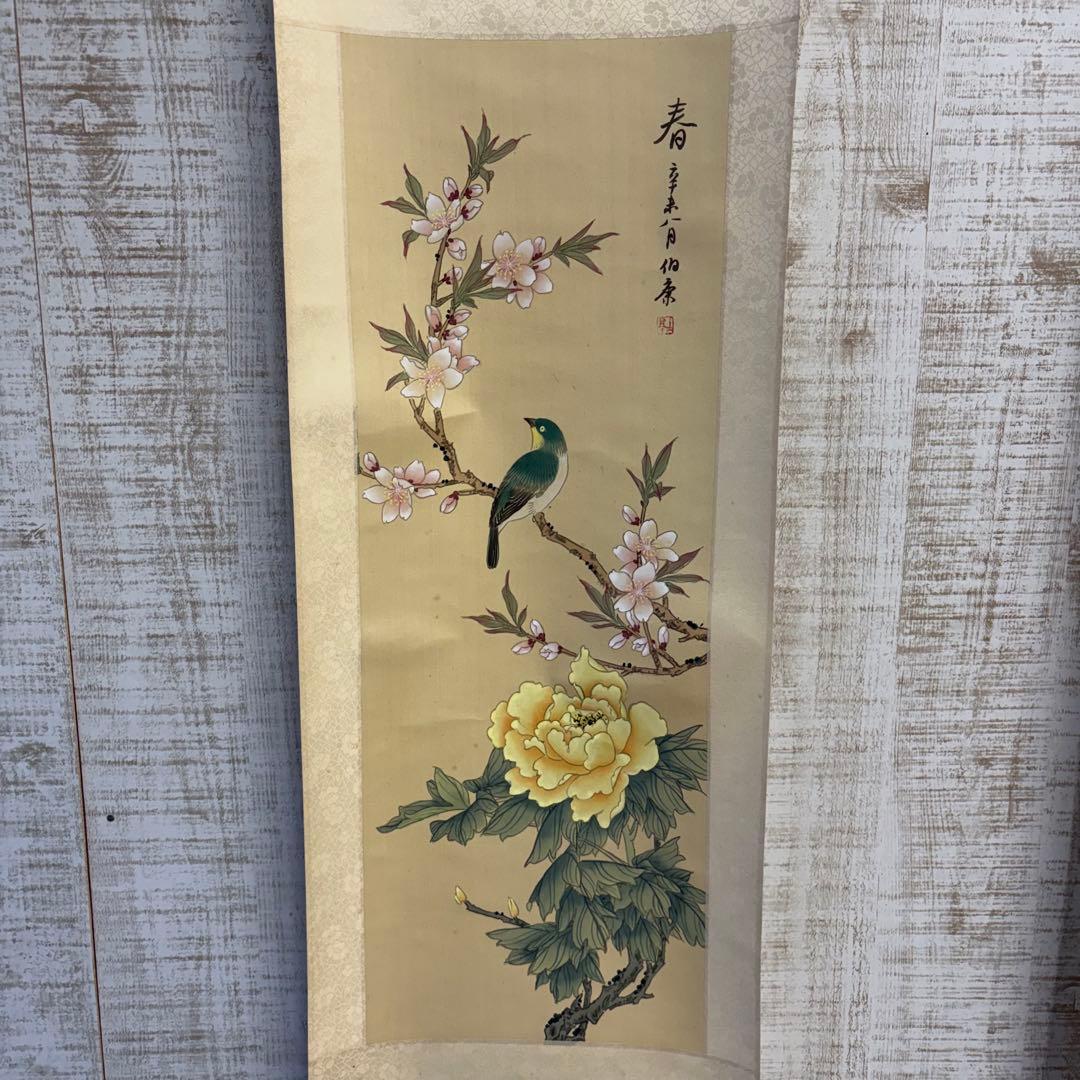 【アンティーク】掛け軸 絹本 花鳥四季屏 4幅セット 古美術 骨董品 蔵出し