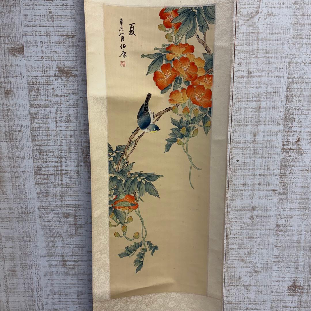 【アンティーク】掛け軸 絹本 花鳥四季屏 4幅セット 古美術 骨董品 蔵出し