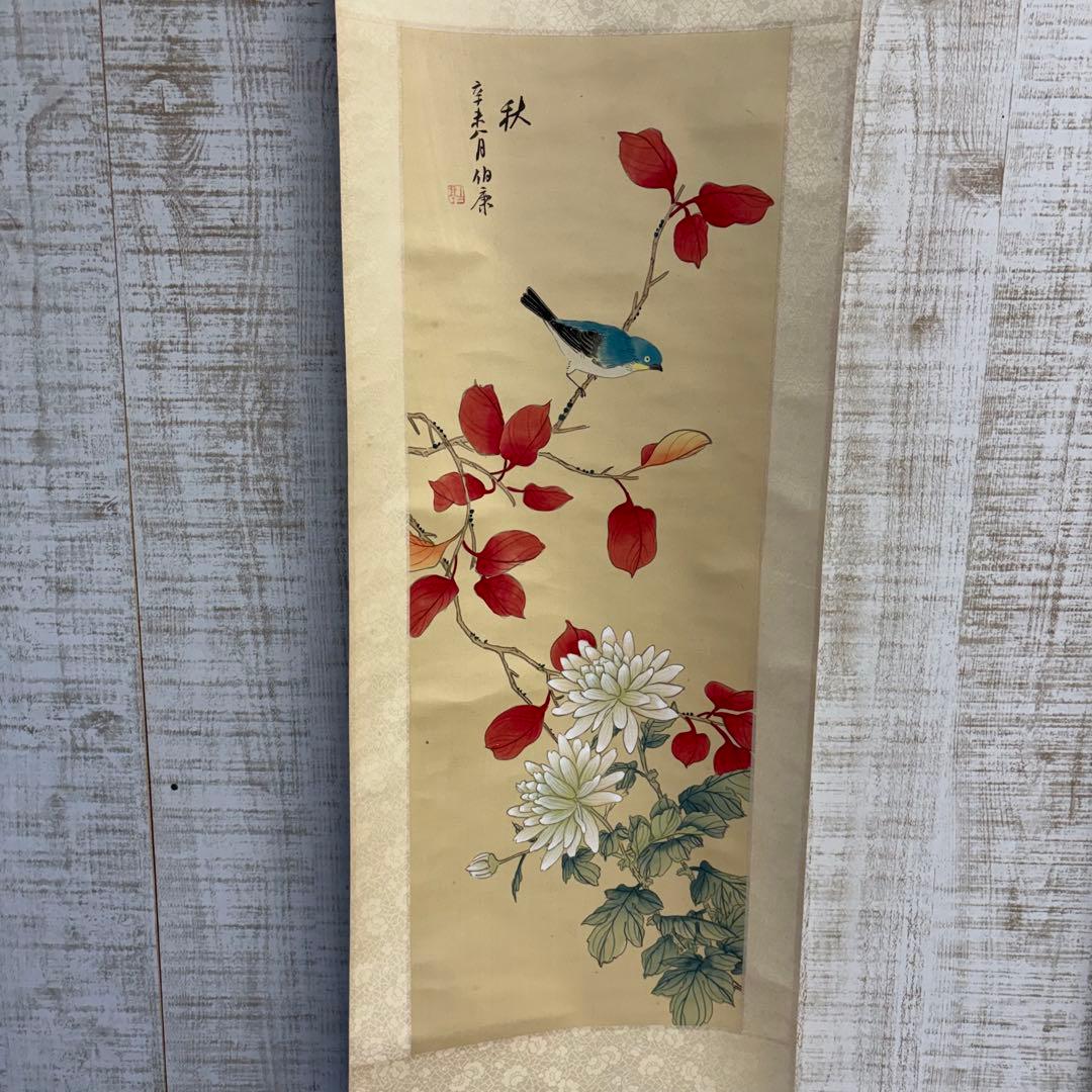 【アンティーク】掛け軸 絹本 花鳥四季屏 4幅セット 古美術 骨董品 蔵出し