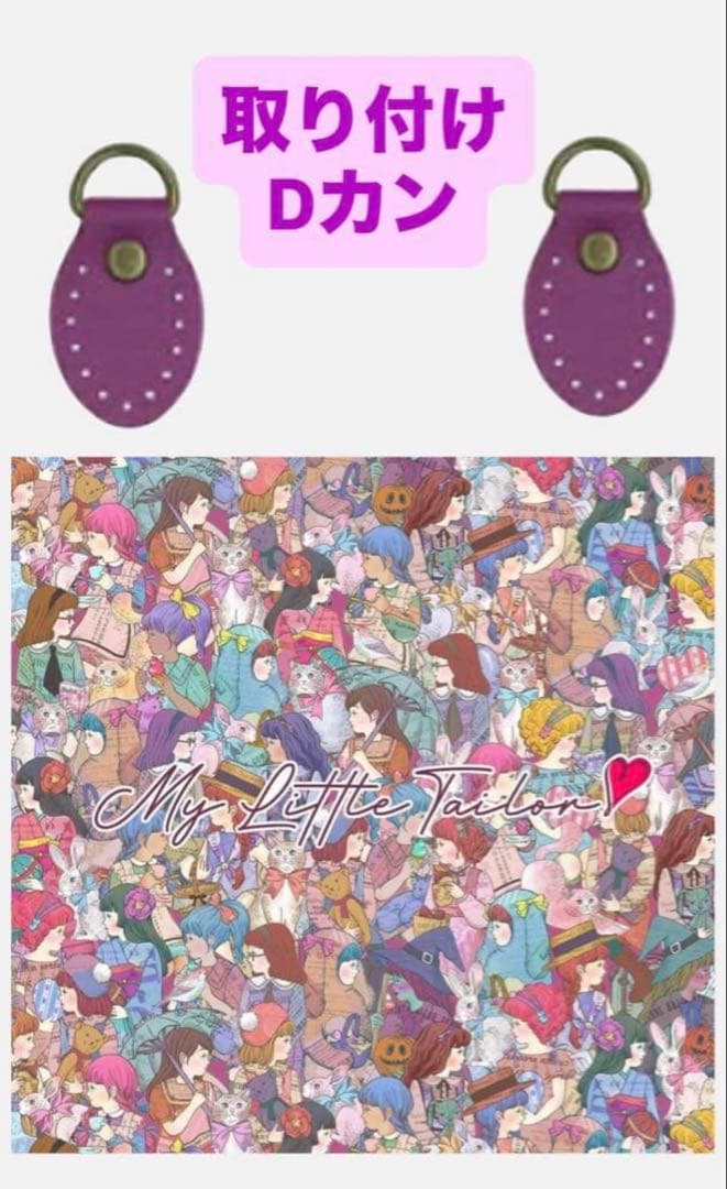 ⌘ Porte-Bonheur ⌘ページ