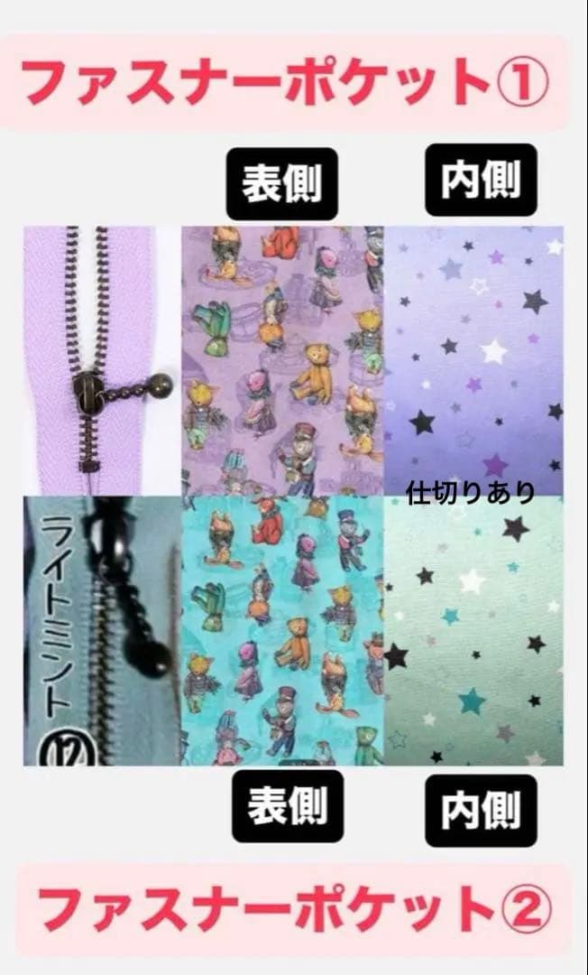 ⌘ Porte-Bonheur ⌘ページ