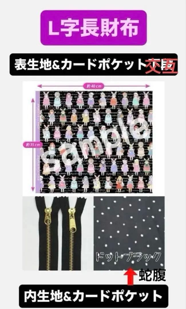 ⌘ Porte-Bonheur ⌘ページ