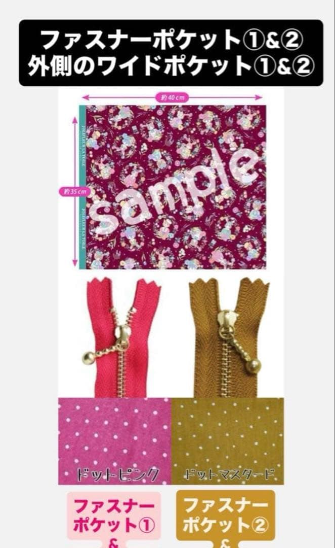 ⌘ Porte-Bonheur ⌘ページ