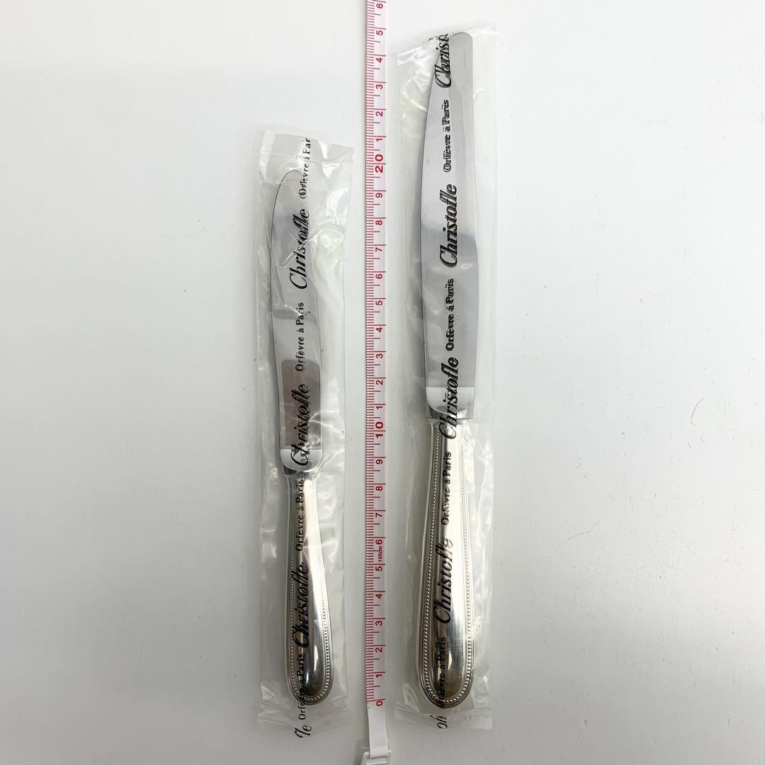 未開封 クリストフル ナイフ パール 11本 まとめ 24111449