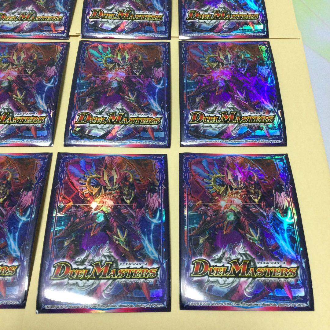 デュエルマスターズ旧公式スリーブカードプロテクト　サイキックスヴァ　14枚