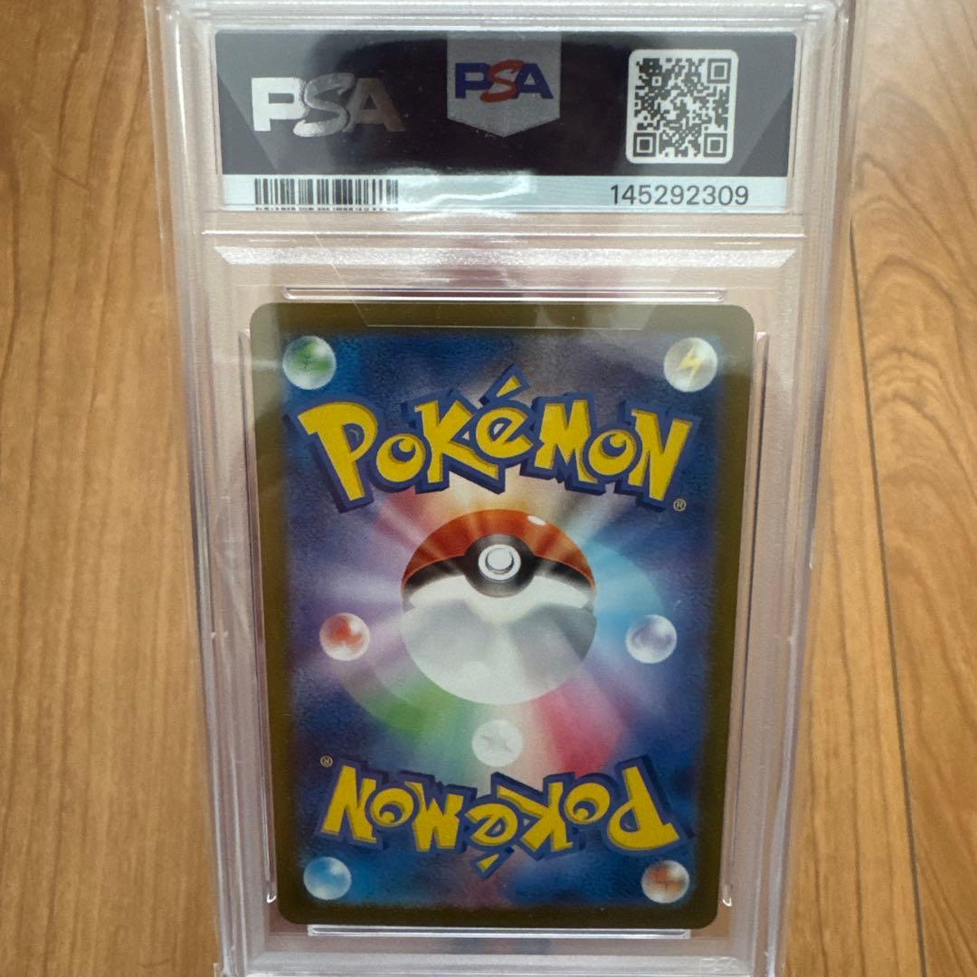 ピカチュウP(プロモカードGetキャンペーン！) PSA10鑑定済