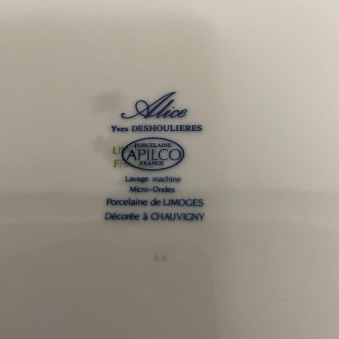 リモージュ　アリス　Alice APLICO アピリコ社　プレート　大皿　5枚