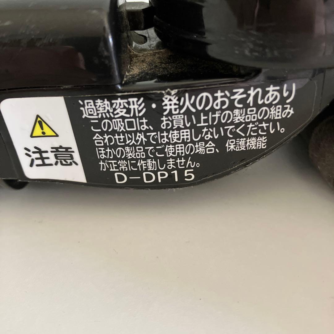 ⭐日立　サイクロン掃除機 D-DP15 ヘッド　回転ブラシ　赤　レッド