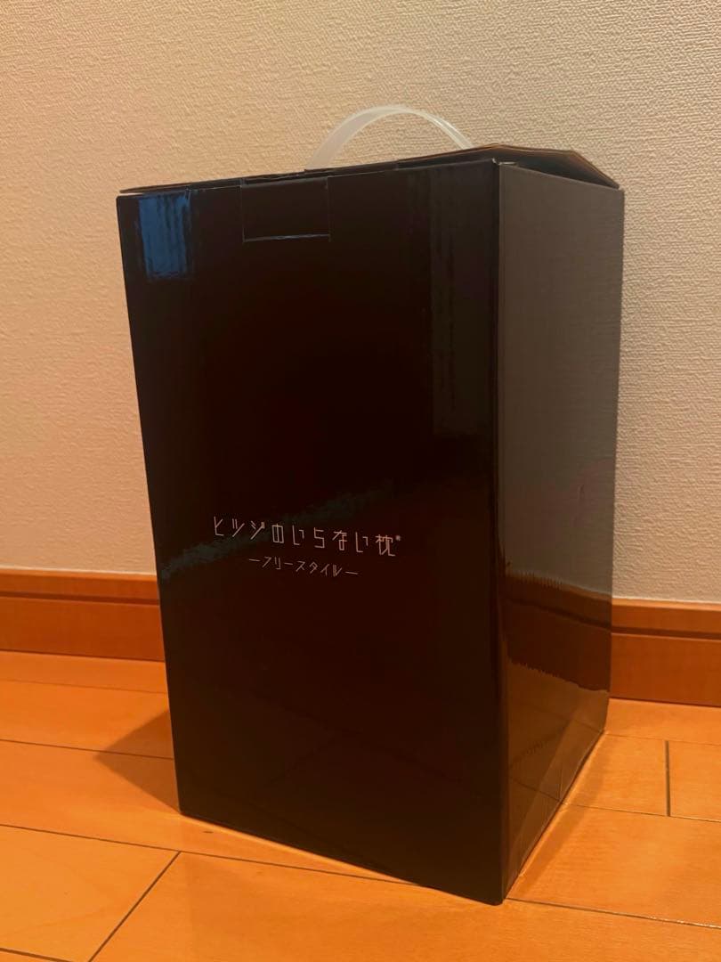 ヒツジのいらない枕　フリースタイル 収納袋付き。 定価¥14,800(税込)