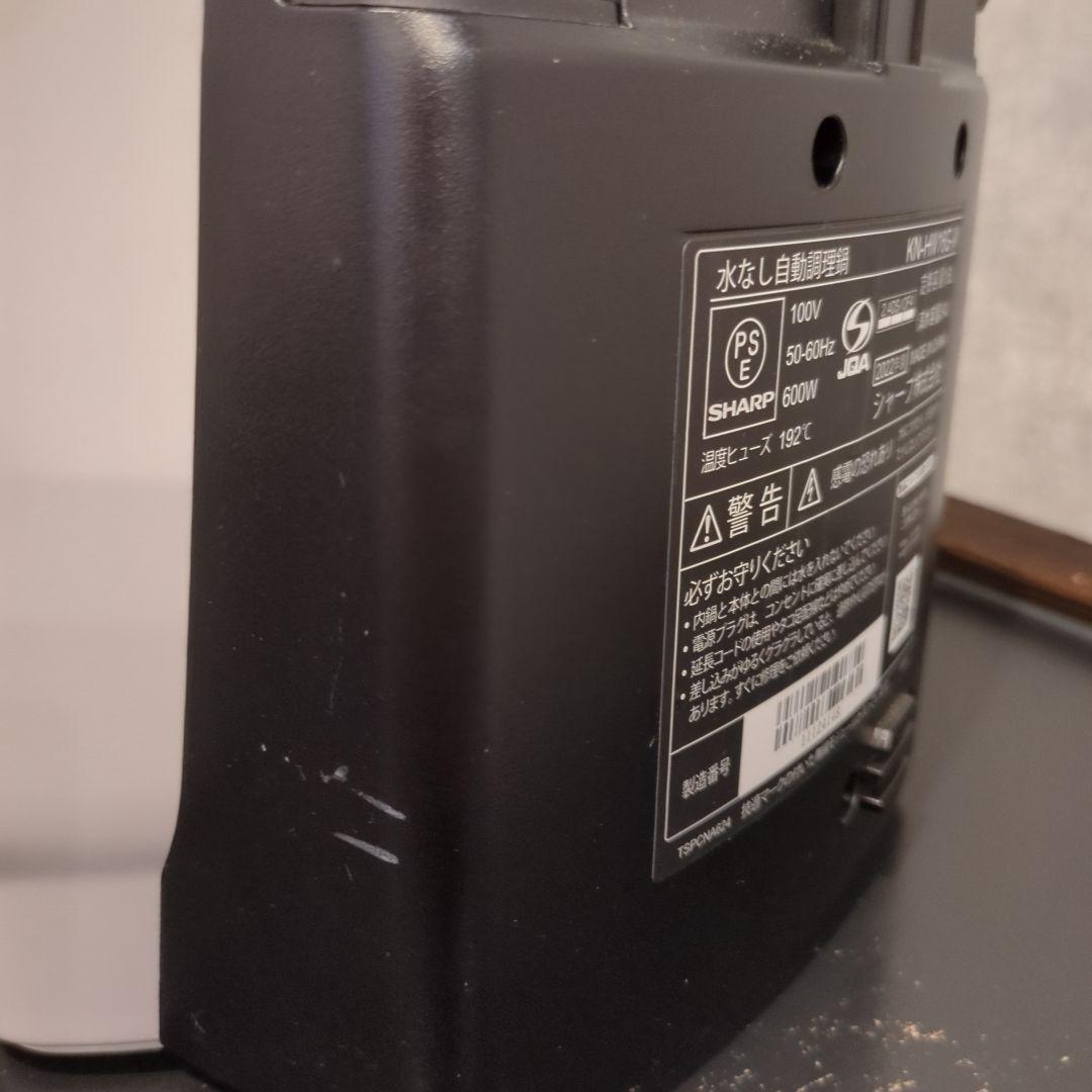 SHARP ホットクック 1.6 ホワイト KN-HW16G-W