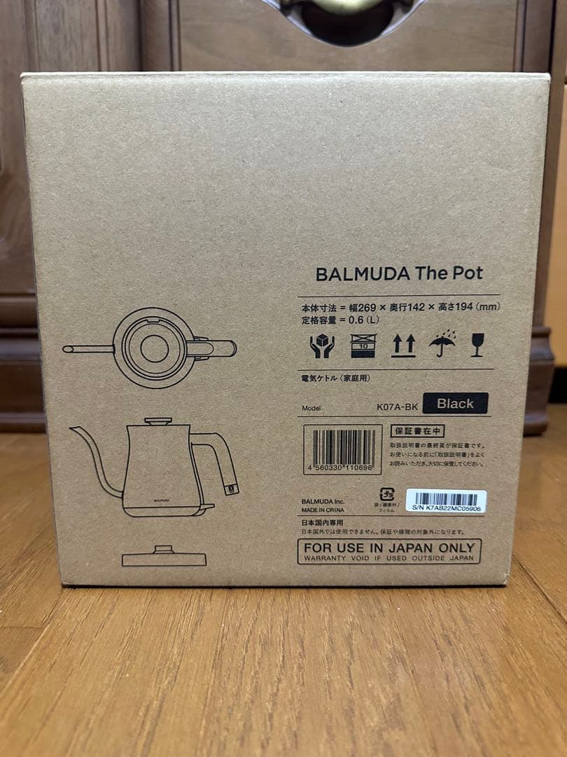 【即日発送】BALMUDA The Pot 0.6L 電気ケトル ブラック 黒