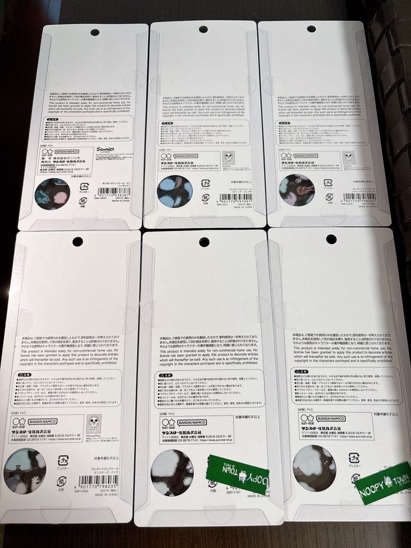 国内正規品 ボンボンドロップシール ボンドロ 6枚セット