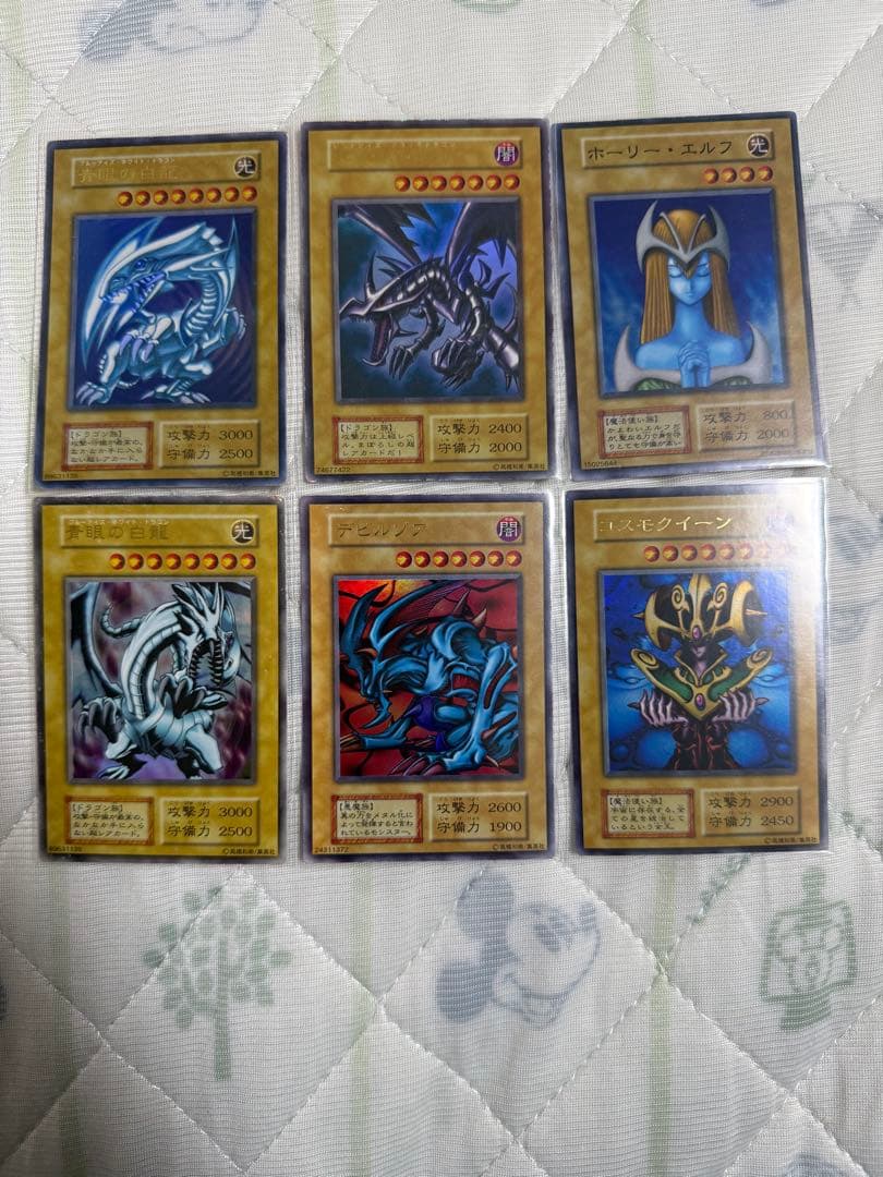 遊戯王OCG デュエルモンスターズ カードセット 20枚