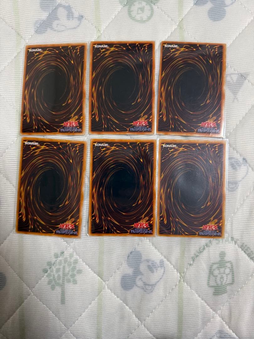 遊戯王OCG デュエルモンスターズ カードセット 20枚