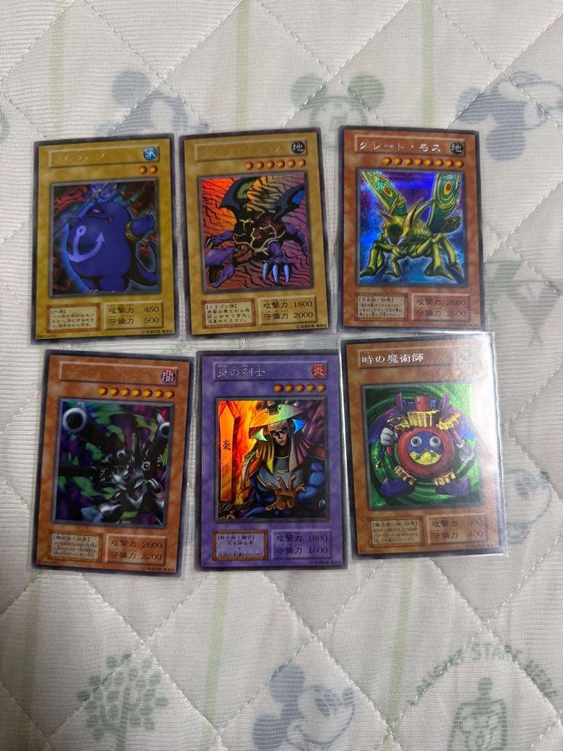 遊戯王OCG デュエルモンスターズ カードセット 20枚